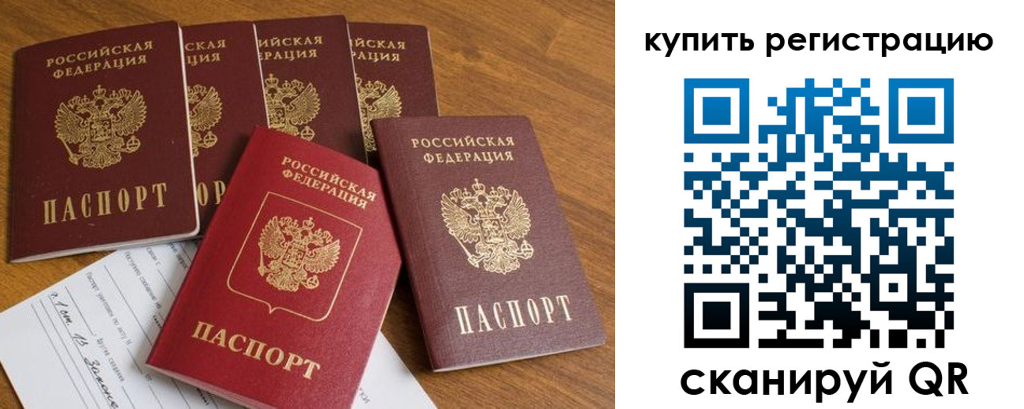 регистрация для школы в Тихвине