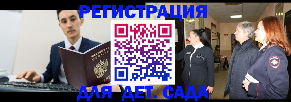 прописка от собственника в Тихвине