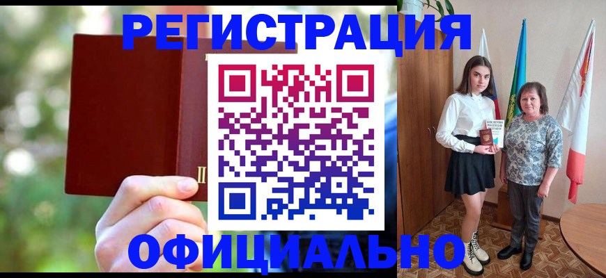 прописка в квартире в Тихвине