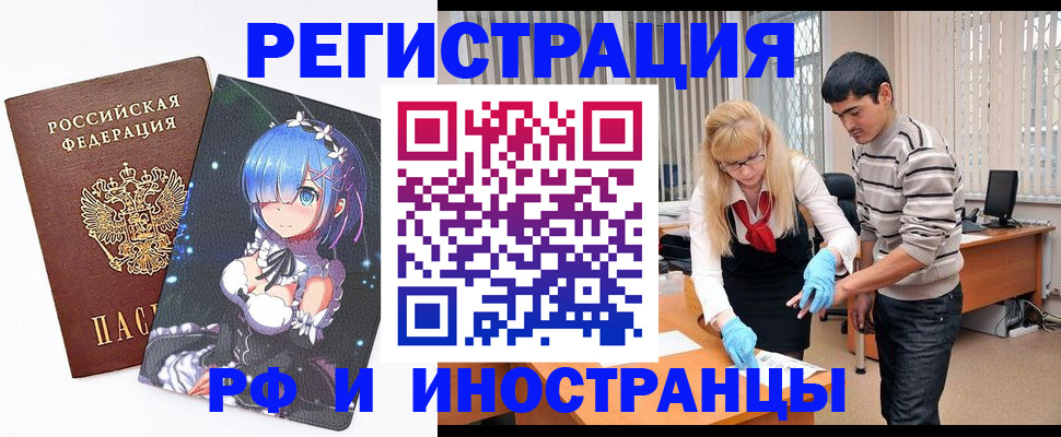 временная регистрация адрес в Тихвине